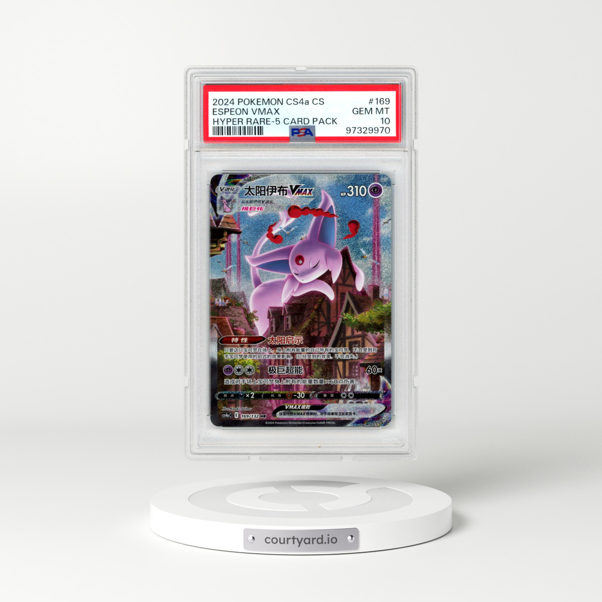 Pokémon & Sports Card Marketplace | Courtyard.io Pokémon & Sports Card Marketplace | Courtyard.io